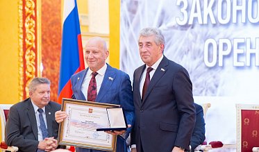 История про законы и про оренбуржцев (часть 5)